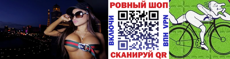Как найти наркотики Котовск СК МАРИХУАНА Кокаин МЕФ kraken как зайти ГАШ