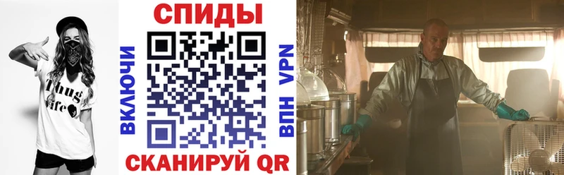 АМФЕТАМИН VHQ  Котовск 