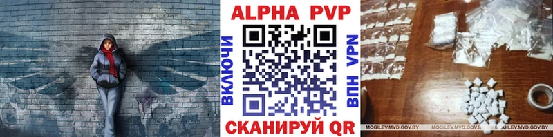 сколько стоит  Котовск  Alpha PVP кристаллы 