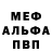 Кетамин VHQ Marti Medina