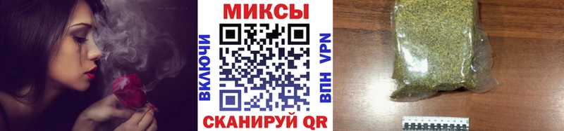 купить закладку  Котовск  нарко площадка клад  Бутират 1.4BDO 