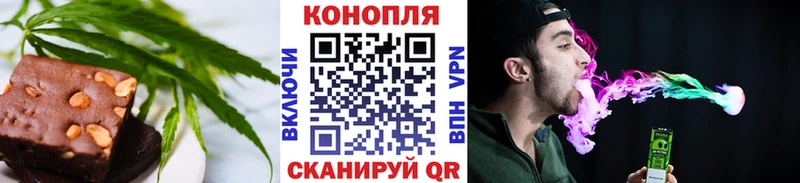 Canna-Cookies конопля  Котовск 