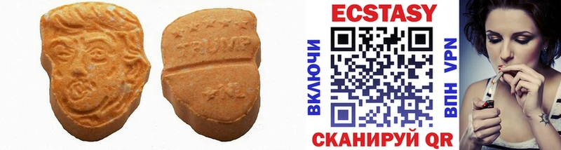 ЭКСТАЗИ VHQ  Котовск 