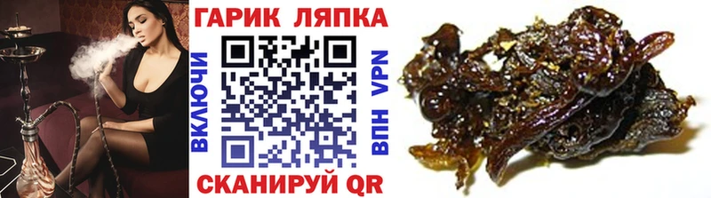Гашиш Ice-O-Lator Котовск