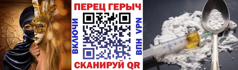 ГЕРОИН гречка Котовск