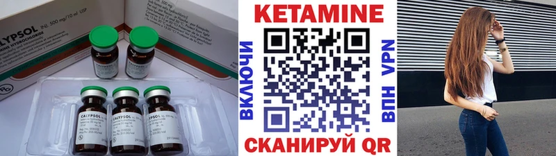 Кетамин VHQ  где найти наркотики  Котовск 