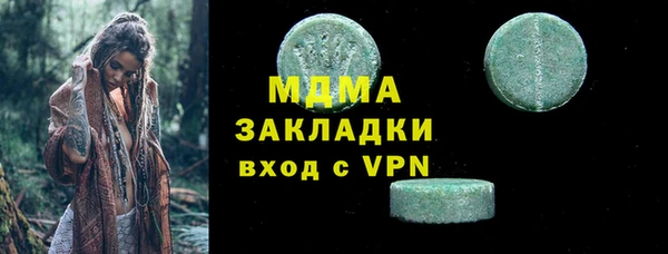 MESCALINE Алексин