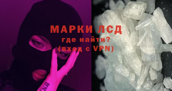 MESCALINE Алексин