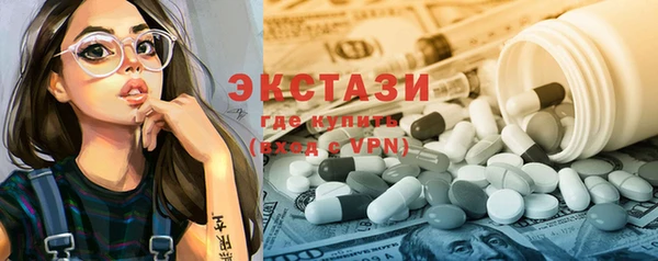 MESCALINE Алексин
