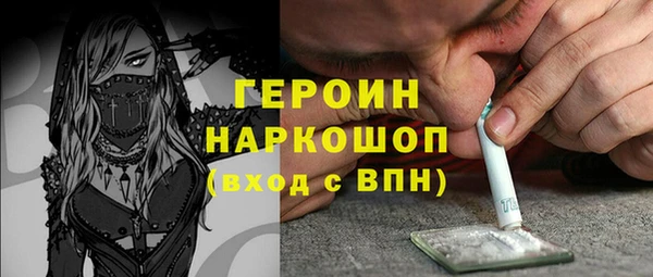 героин Алзамай
