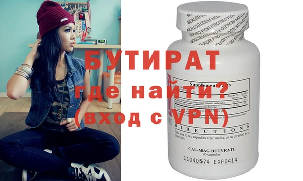 бутик Алексеевка