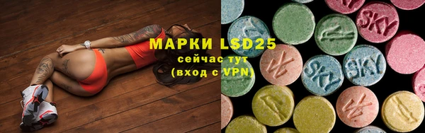 MESCALINE Алексин