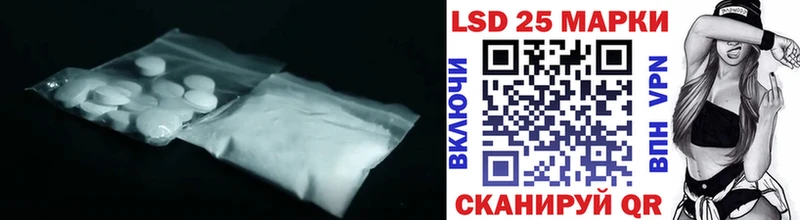 Лсд 25 экстази кислота  Котовск 