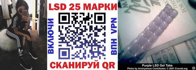 Наркотические марки 1,5мг  как найти   Котовск 