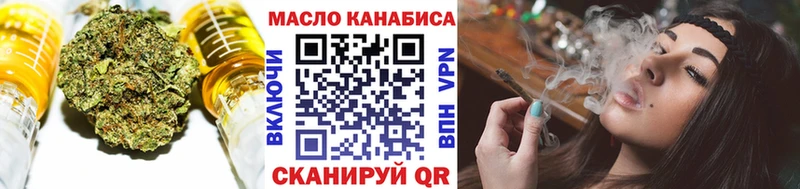 ТГК Wax  мега ТОР  Котовск 